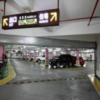 停車場(chǎng)指引 、尋車管理系統(tǒng)